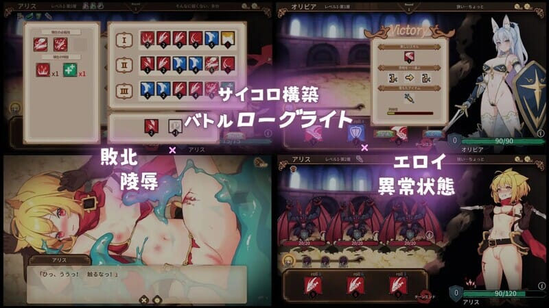 肉鸽SLG战斗HPC丨 斗技场・物语 ～盗贼和姬骑士篇～-B.10801851 官中+DLC【20241021】 游戏截图 5