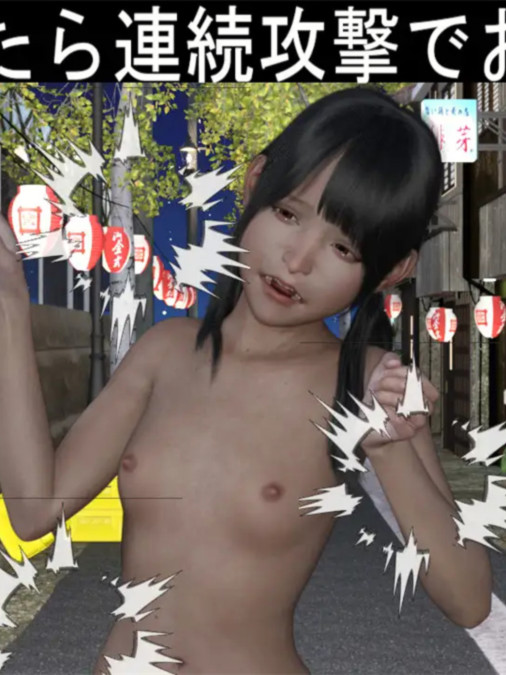 3D动态/新作/合集丨PLANETROOMのお得な総集編_パパ活鉄拳制裁 【20231207】
