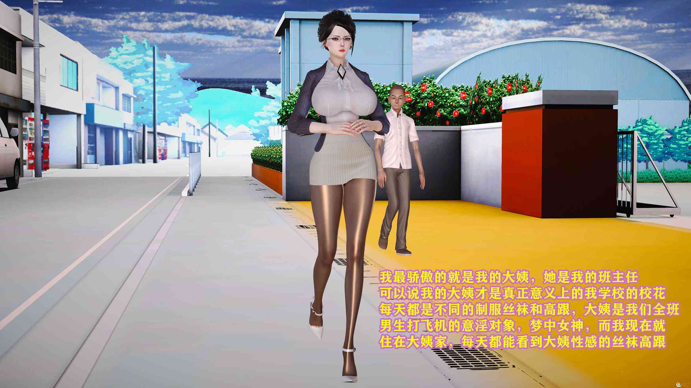小马拉大车之善解人衣的Leliam老师 v1.0【20230315】 游戏截图 1