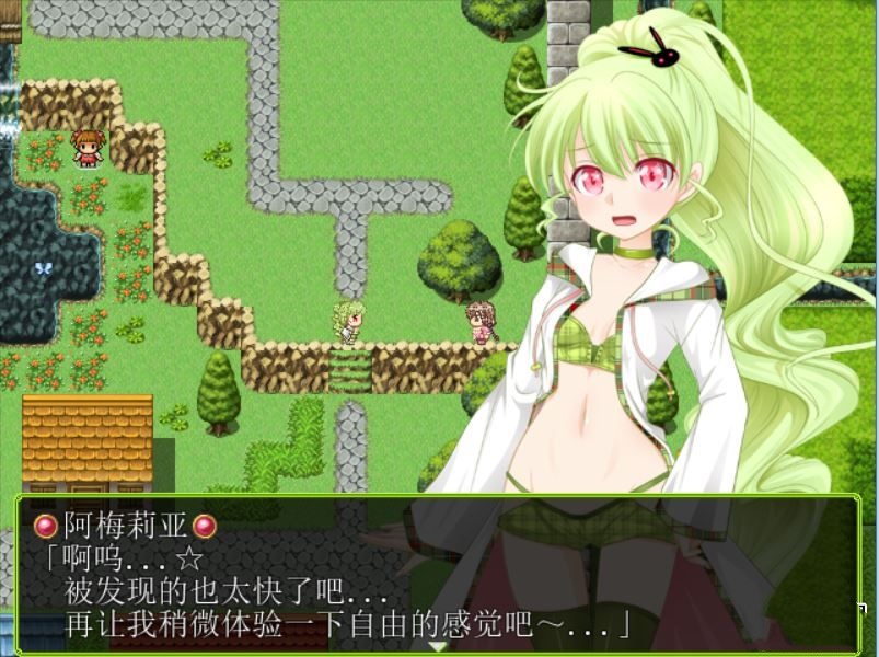 蘑菇拯救世界！？～扶她公主的忧虑 游戏截图 5