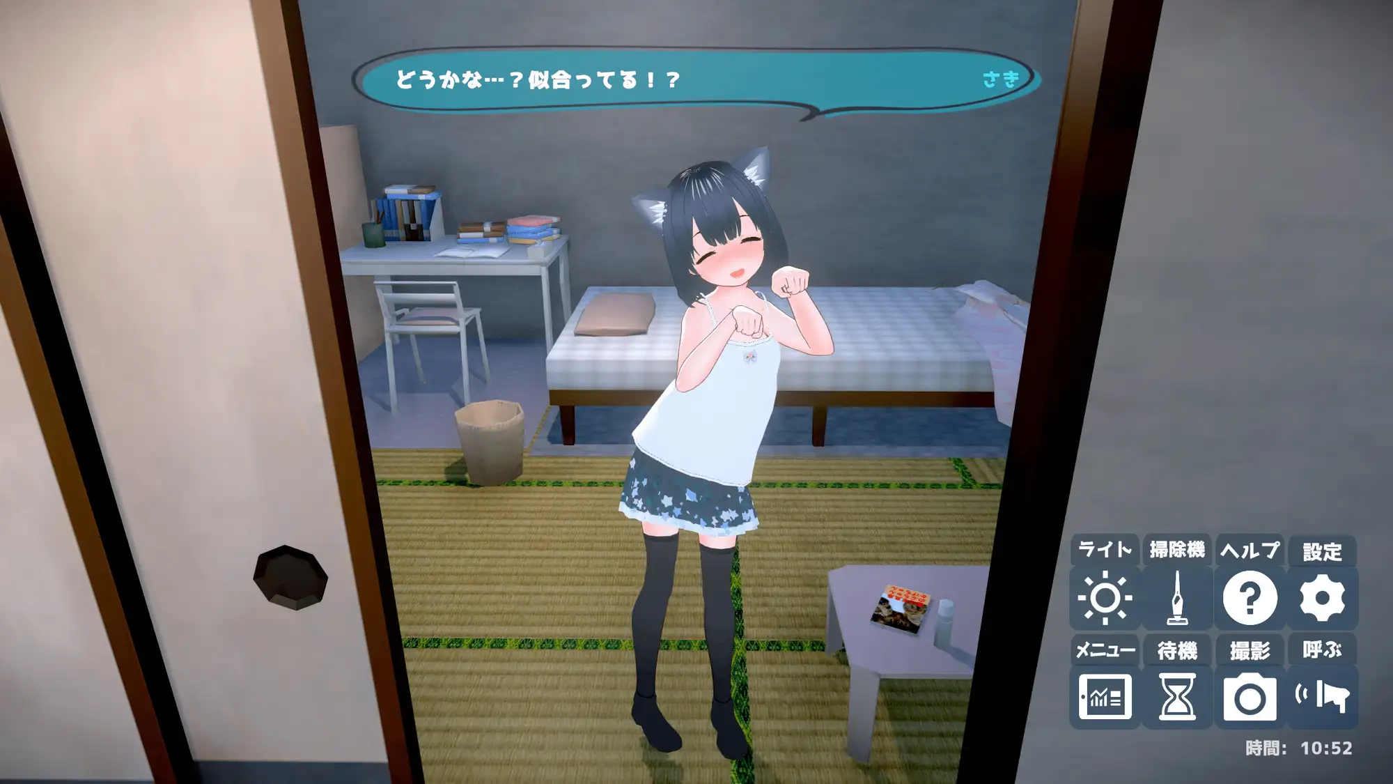 SLG/PC/AI汉化丨 理想のおとうさん ～愛娘との同棲生活～ Ver1.1.7 启动密码为：yejiang【20240730】 游戏截图 4