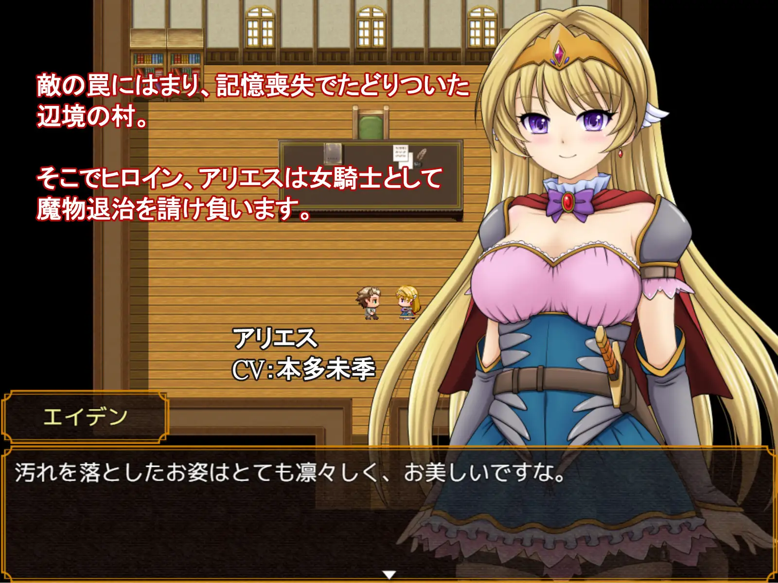 姫骑士アリエス～奇幻城への冒険RPG～ <云翻>【PC10月】 游戏截图 2