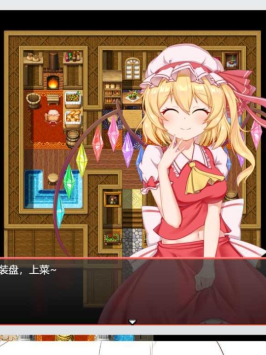 与芙兰朵露一起捉迷藏吧 Build.7670390 STEAM官中+中文语音 【20230405】