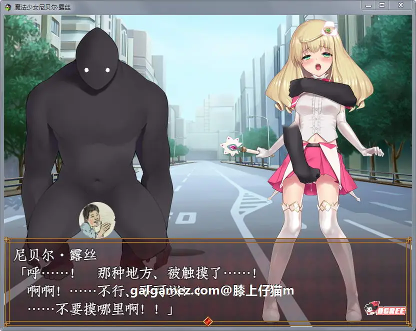 魔法少女尼贝尔露丝 / 魔法少女ノーブル・ローズ【20230315】 游戏截图 1