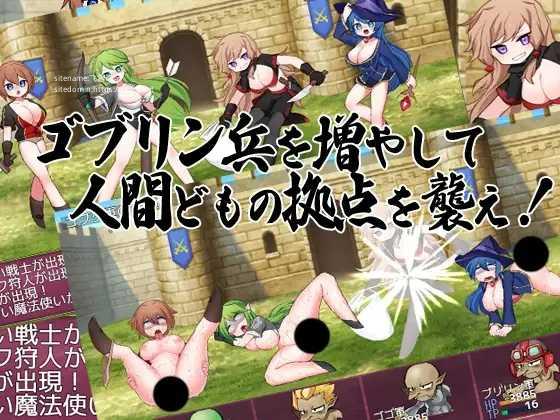 妖精反击 瞬间操蛋的女英雄 哥布林的逆袭 遇见即开干V1.03【20221118】 游戏截图 8