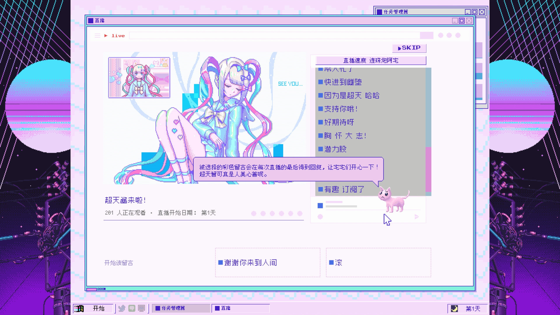 主播女孩重度依赖 (Needy Girl Overdose) Steam V1.027 官方中文硬盘版★全CV【20221118】 游戏截图 4