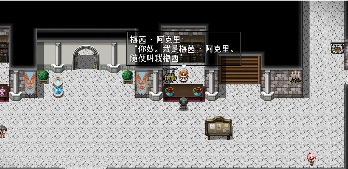 日系RPG汉化动态丨アメリ・ブランシェットは何度も堕ちる ～カレドニー魔法学院と繰り返す一週間～ 尼亚魔法学院1.24【20231214】 游戏截图 5