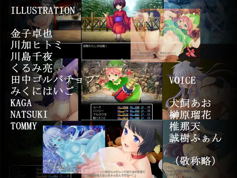 魔物娘II~魔物娘与竞技场~ 游戏截图 3