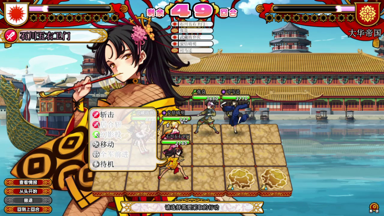 SLG/官中/魔改版/部分无码 | 英雄战姬/英雄戦姫 Gold Eiyu*Senki Gold-A New Conquest V1.4全CG+修改【20230513】 游戏截图 2