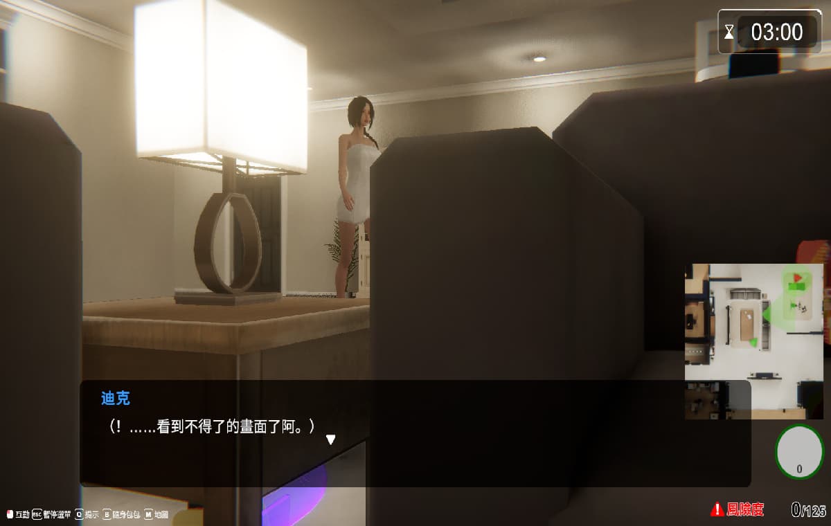 SLG/官中/步兵丨隔壁的美艳人妻/The Wife Next Door  Ver1.26 官方中文步兵版【20250304】 游戏截图 4