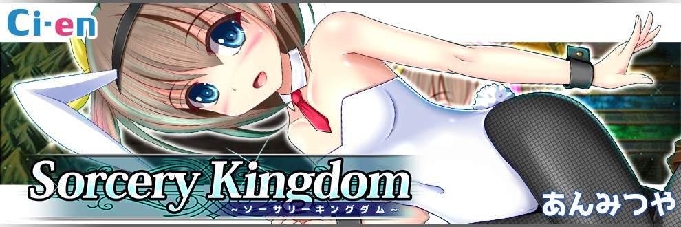棱镜☆幻想 プリズム☆ファンタジー<云翻润色>【PC10月】 游戏截图 3