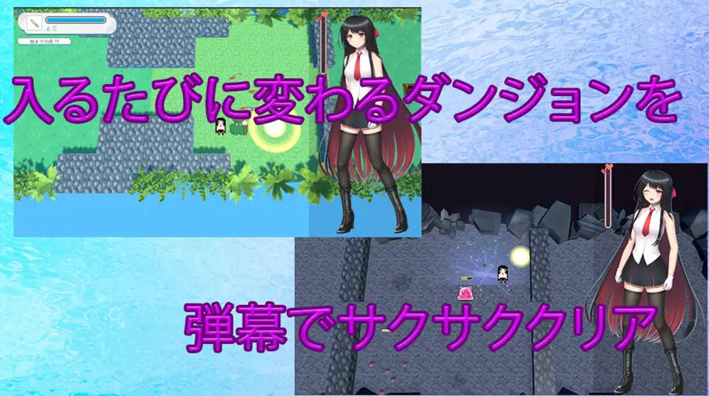 RPG/官中/动态丨 大小姐的迷宫探险/お嬢様のダンジョン探検 Ver1.09.1 官方中文 【20250314】_1 游戏截图 5