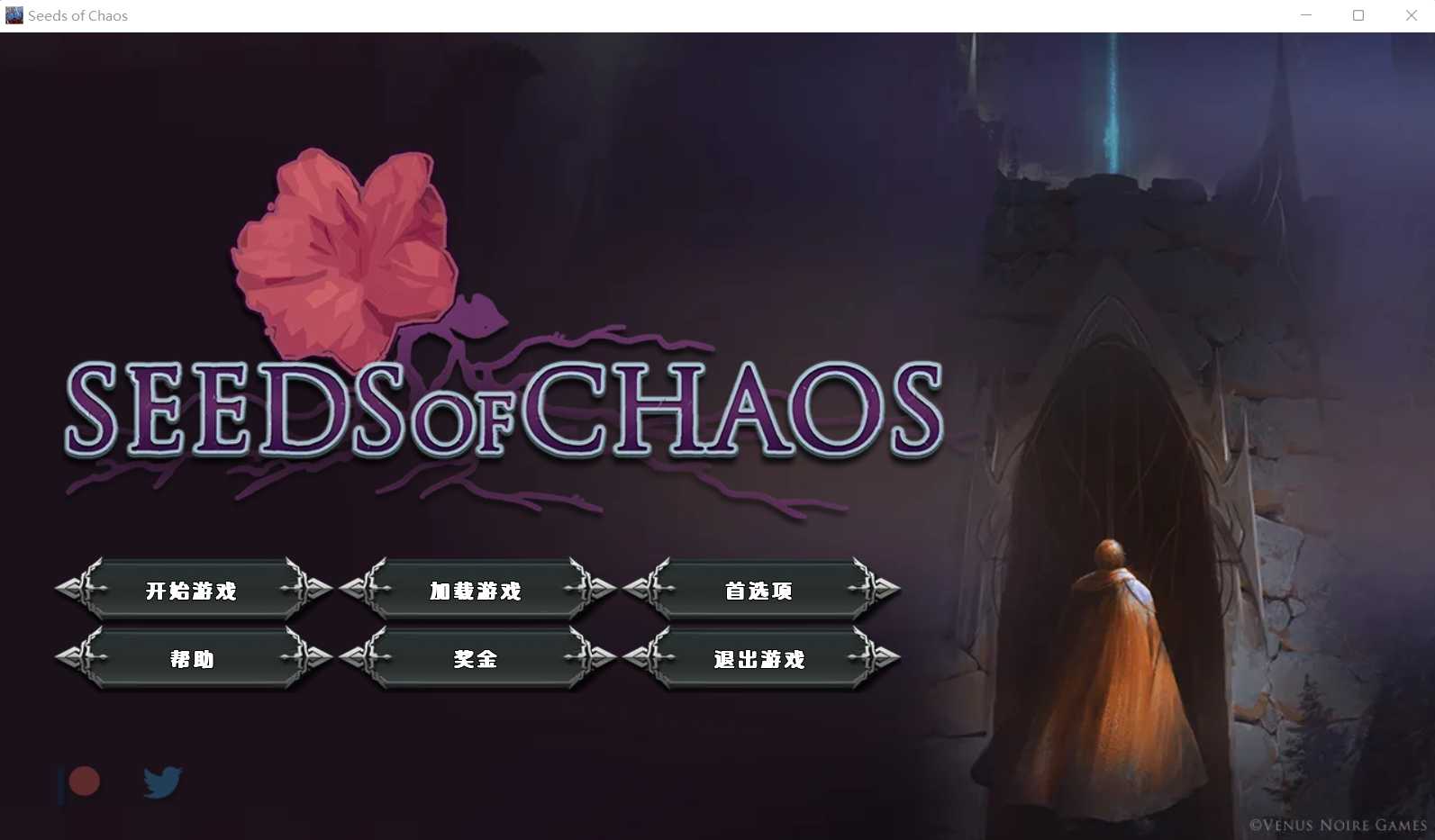 经营SLG/汉化丨黑暗混乱之种/Seeds of Chaos Ver0.4.07 汉化中文版【20241006】 游戏截图 5