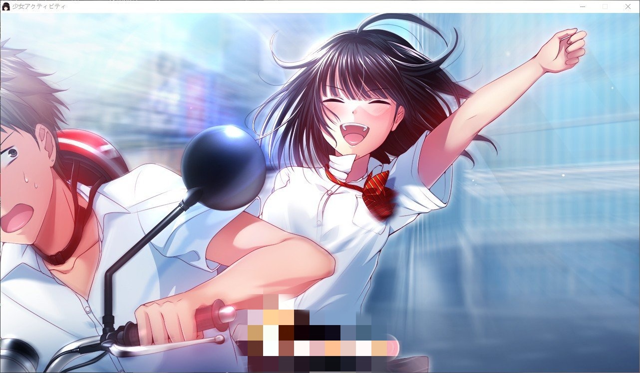 拔作ADV/汉化丨少女Activity/少女アクティビティ AI汉化版+全CG存档【20240825】 游戏截图 6