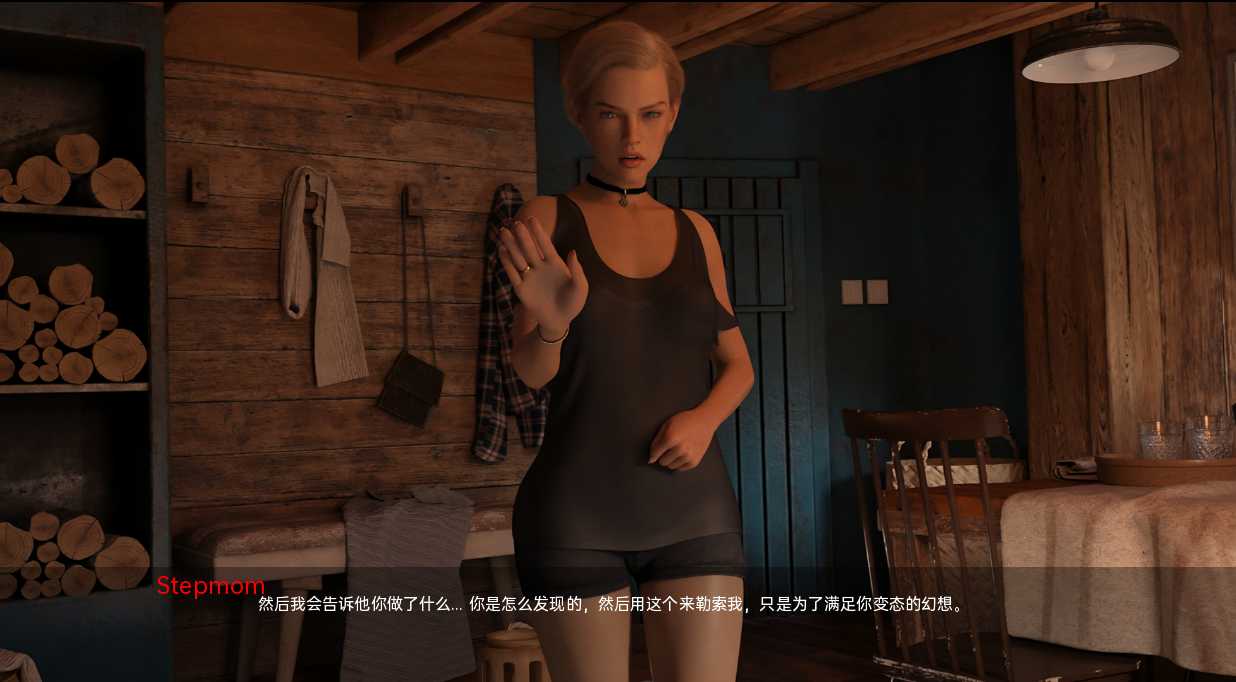 SLG/汉化丨无情 毫不留情 No Mercy Ver0.662 汉化中文版【20241107】 游戏截图 2