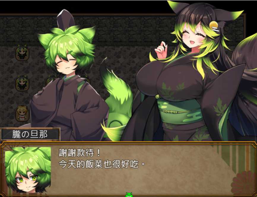 爆款RPG/汉化/双端丨在朧之岛上悠闲地度过~朧の島で ごゆるりと~ V1.01 AI最新汉化版+全回想丨【20230715】 游戏截图 2
