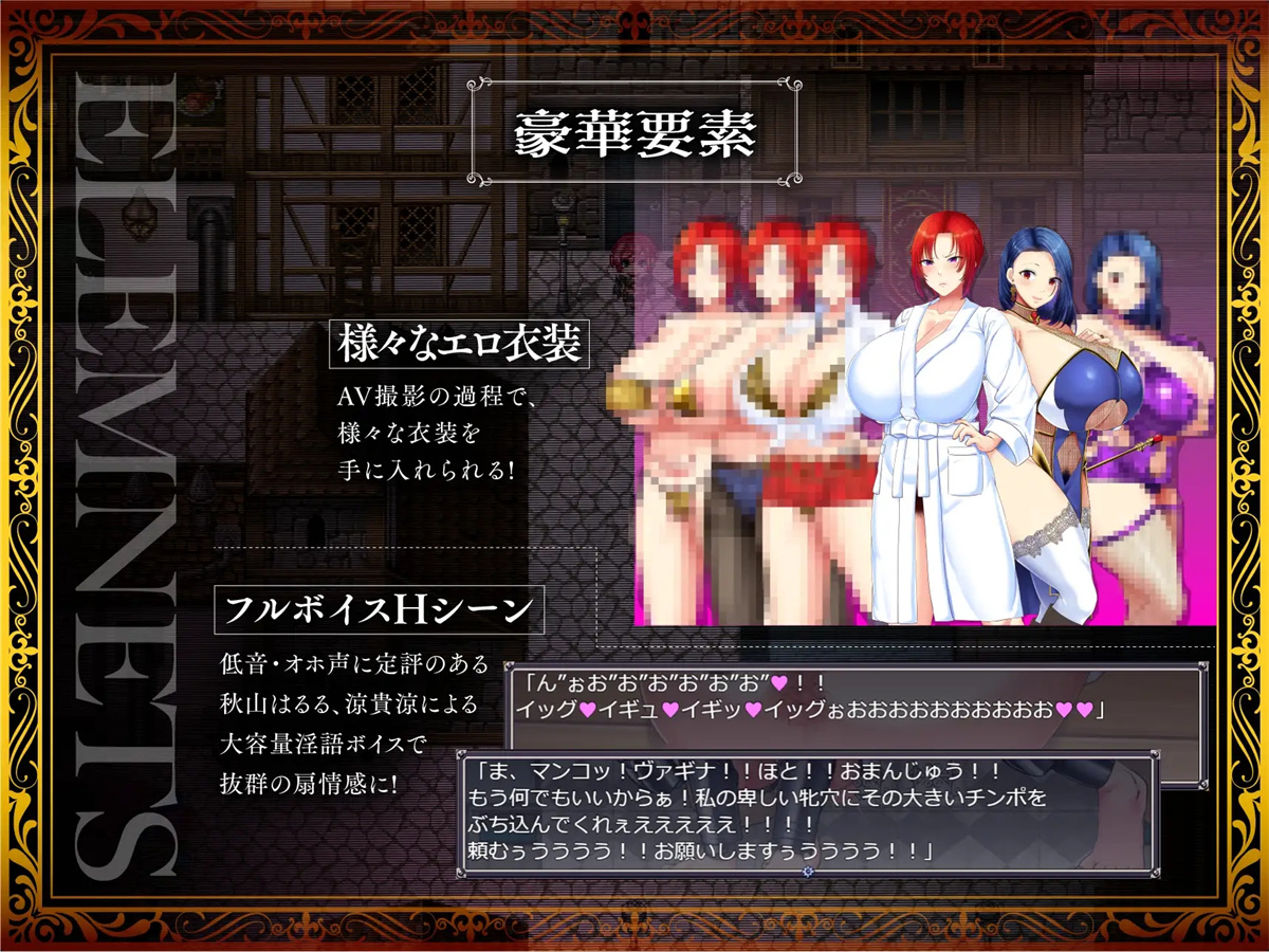 日系RPGAIGPT汉化修复官方BUG丨剣鬼バルゴ~有名将校衝撃のAVデビュー!~ 剑鬼芭露歌之著名将军的冲击AV首秀1.0XY版【20240227】 游戏截图 6