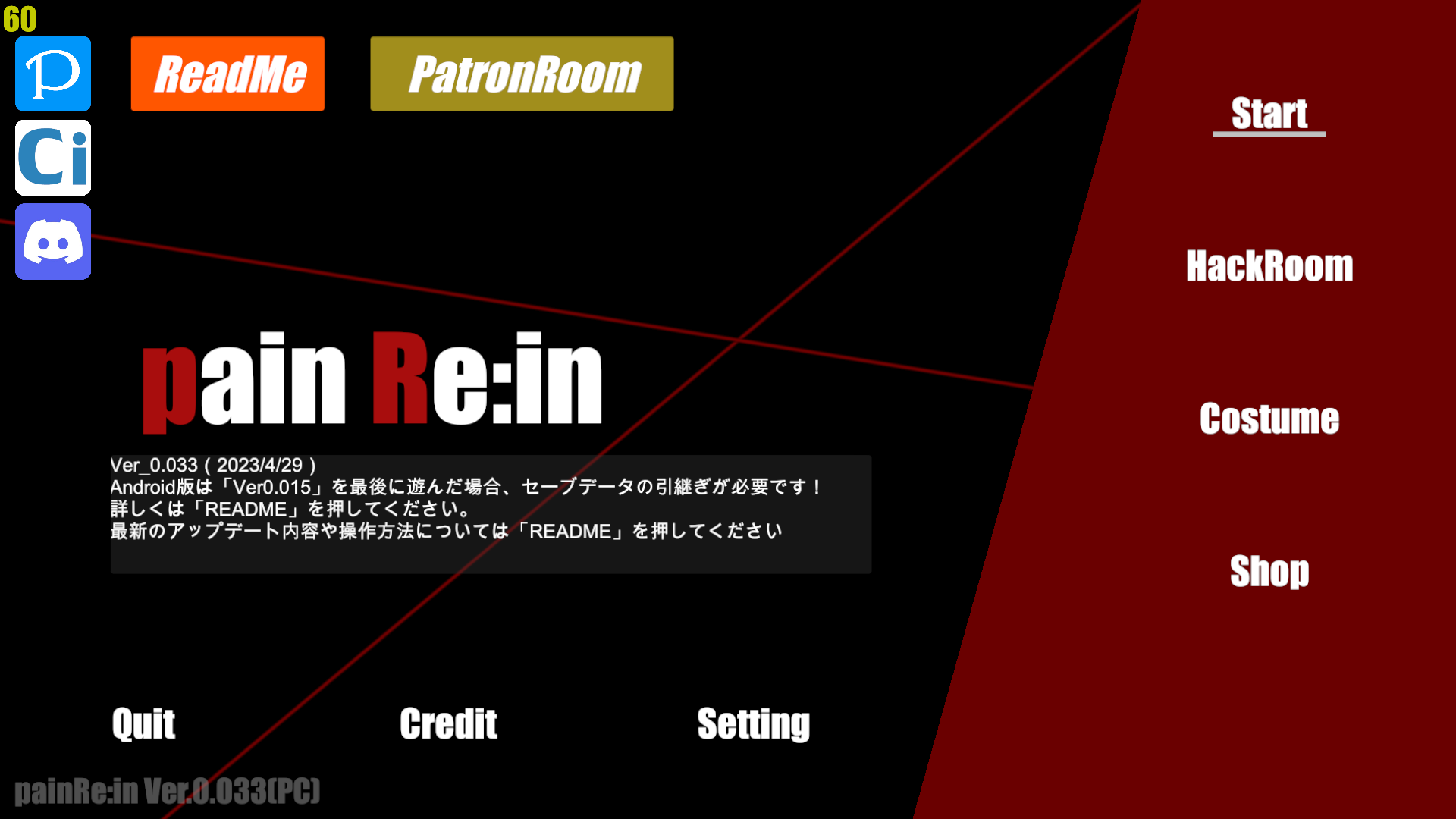 3D动作/29日更新/格斗 | がぷがぷ工房 PainRein Ver0.033 猎奇注意【20230513】 游戏截图 5