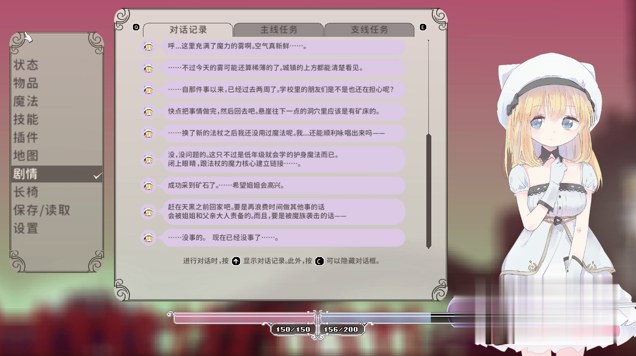 ACT/更新/官中丨AliceInCradle摇篮中的爱丽丝V0.23c丨【20230607】 游戏截图 3