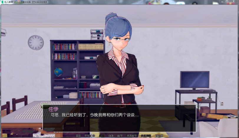 女子圈獄 官方中文版整合DLC 养成类+ADV游戏【20230315】 游戏截图 1