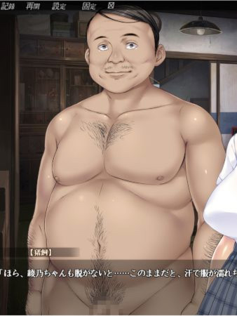 [ORCSOFT] 誰もが彼女を狙ってる。