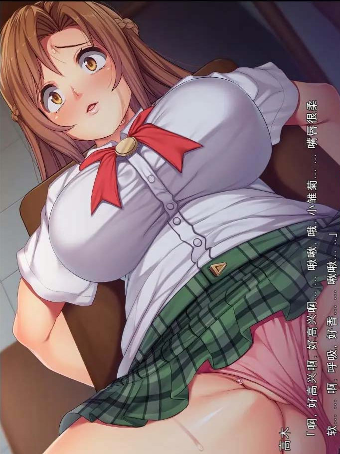 被超能力控制而成为玩具的女孩！云汉化版+CG