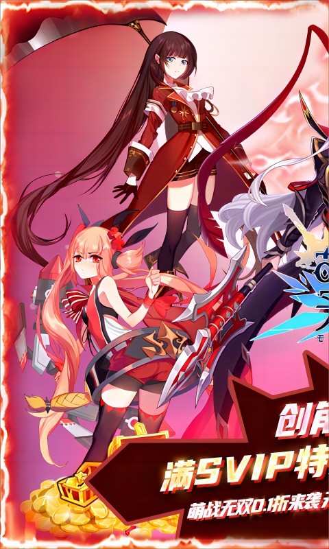 RAIZIN7：萌战无双 游戏截图 1