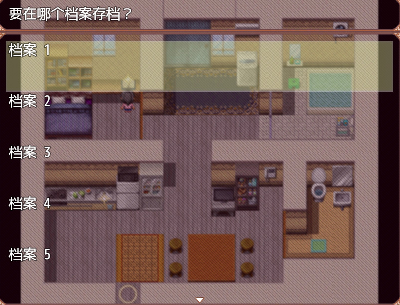 とある主婦の秘密のお金稼ぎ V1.03 汉化V0.8 【20230405】 游戏截图 3