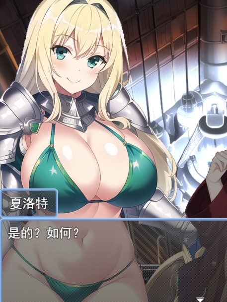 榨精幻想贞操逆转异世界/ 搾精ファンタジー 貞操逆転異世界のドスケベエッチ物語【20230405】