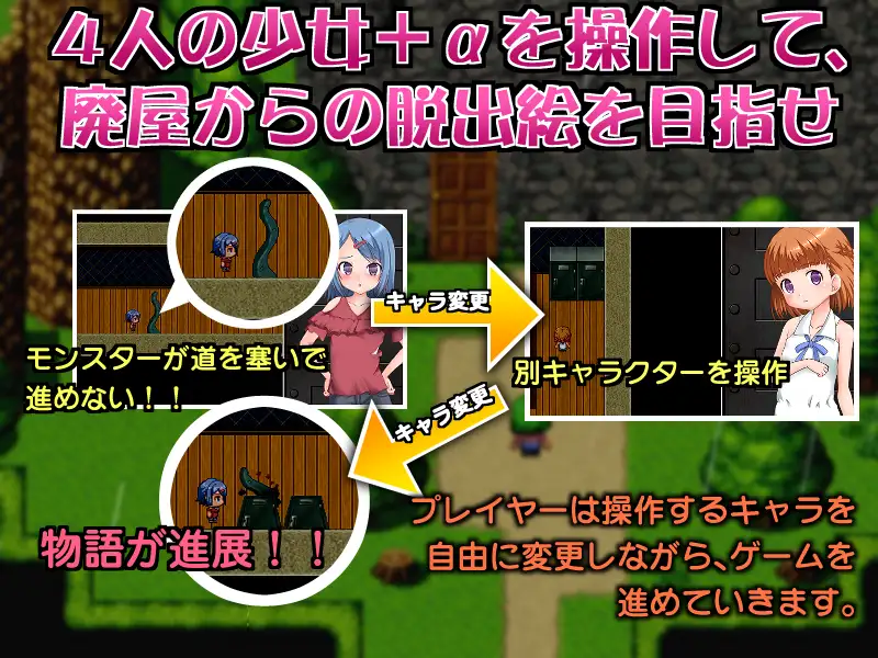 探索RPG/汉化丨淫惑废墟~被困的少女们~V1.5 内嵌AI汉化版+存档【20240523】 游戏截图 4