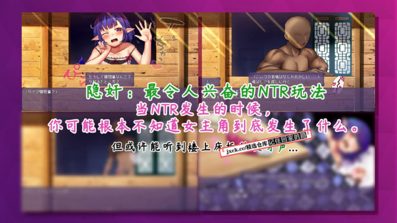 榨精恶魔酱的五日寸止游戏 游戏截图 4