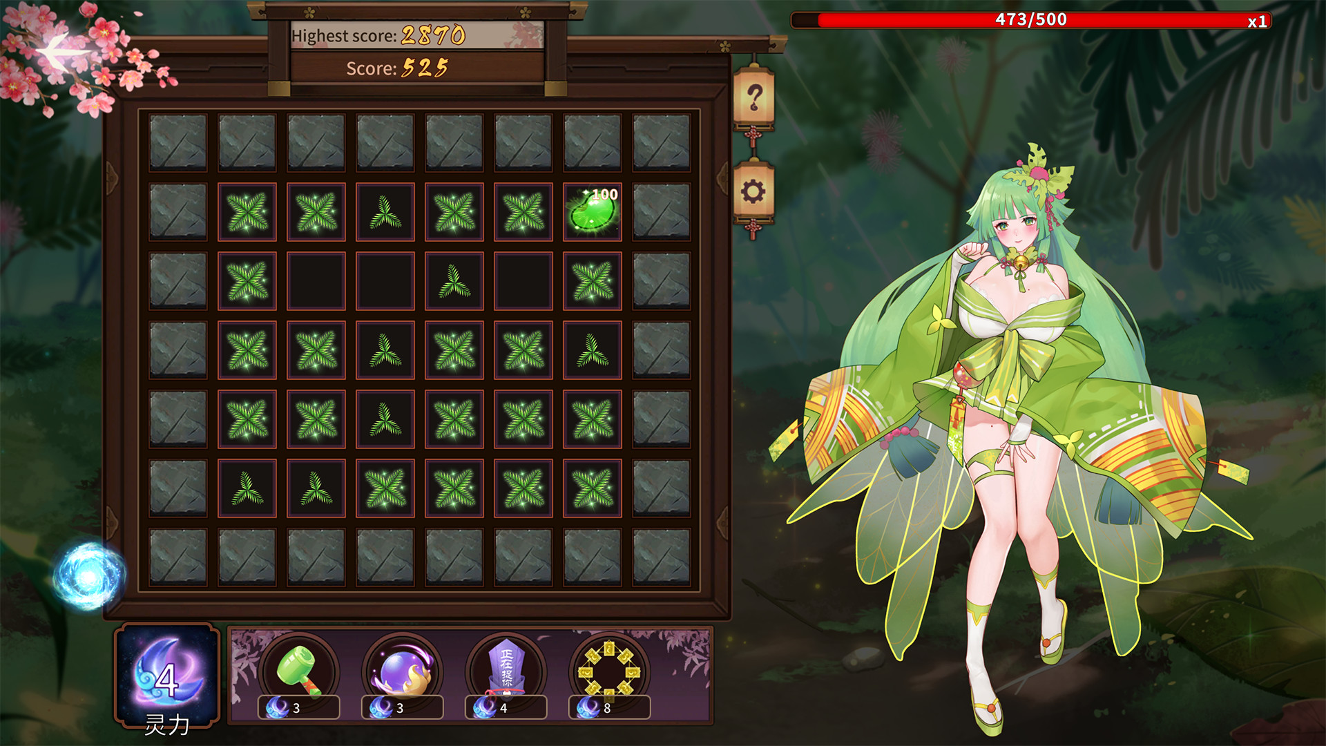花妖物语2 v1.09r Bui.9261090集DLC +【ACT】咸鱼猫猫 【PC0901】 游戏截图 4