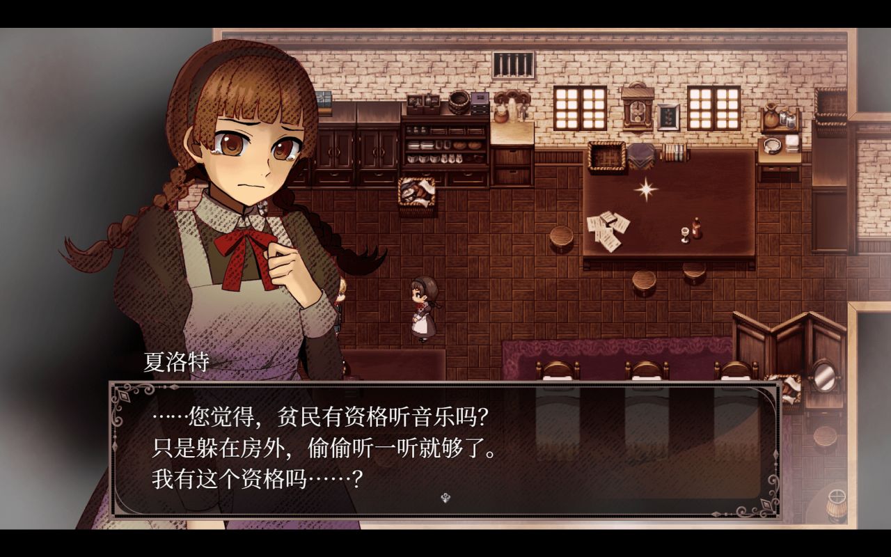 克罗艾的镇魂曲 游戏截图 4