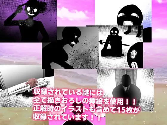 RPG/机翻丨海龟汤~被夺走的做法~ v1.04【20231102】 游戏截图 8