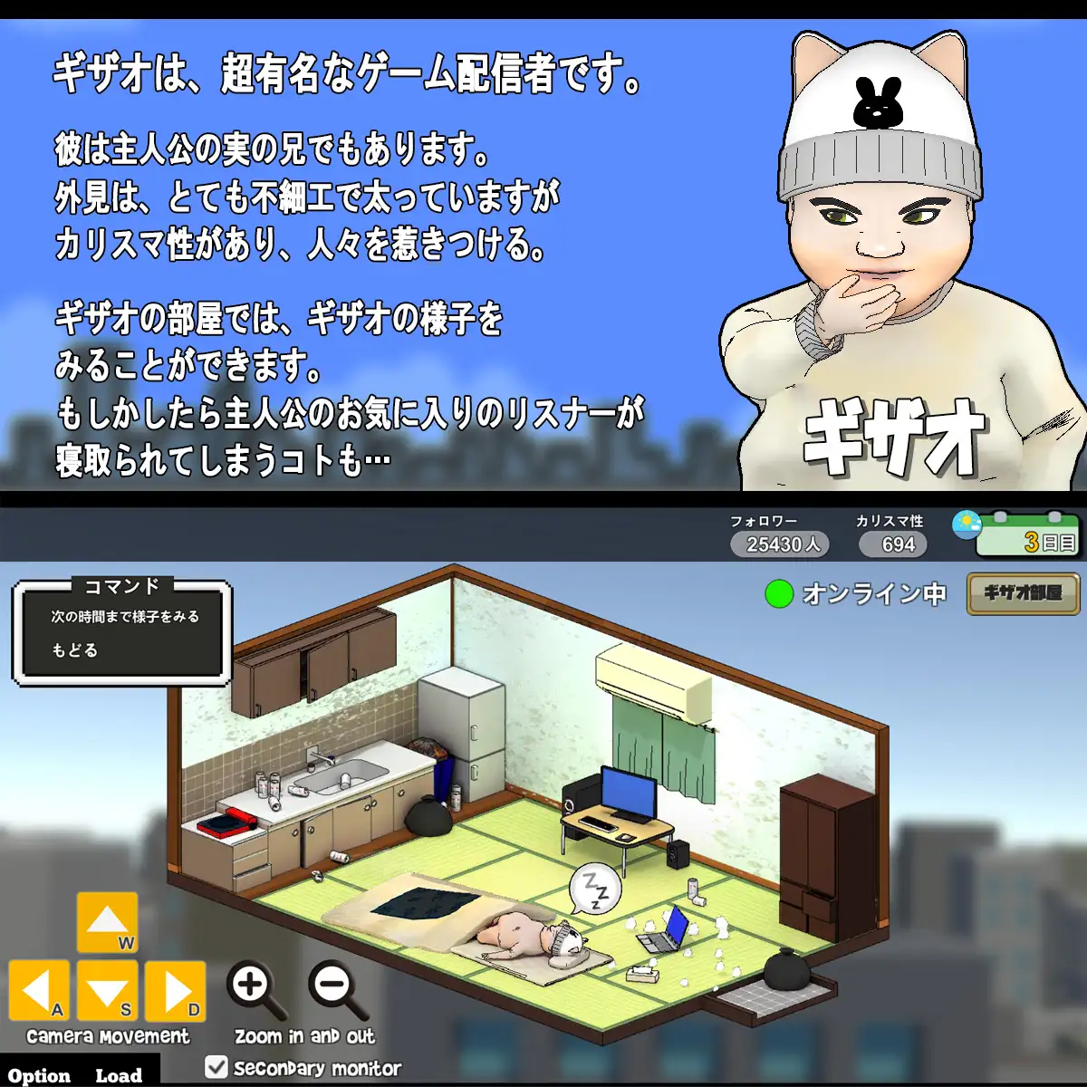 SLG/新作/官方中文/有动画丨草粉二人兄弟直播配信 /二人は配信者~NTR!~ V1.03【20231016】 游戏截图 1