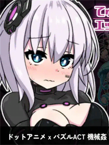 ACT/新作/像素动态丨てゅるくちゃんとエッチなラボラトリー丨【20230715】
