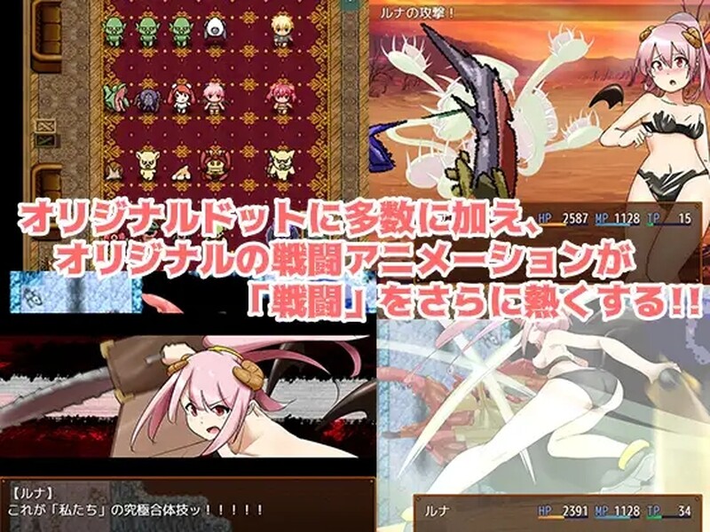 回合RPG/制服JK/拘束捆绑/战斗H丨魅魔瑠奈和情色迷宫(サキュバス瑠奈とエロダンジョン)B.7450896 STEAM官中【20241015】 游戏截图 2