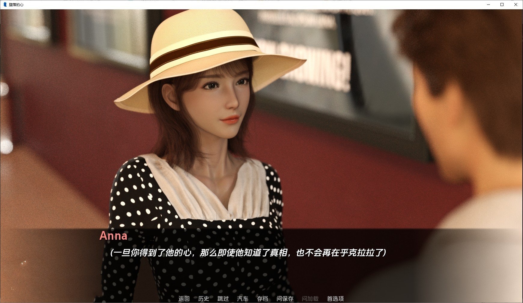 欧美SLG/汉化/动态丨腐化之心V0.5 Part A AI汉化版【20240523】 游戏截图 7