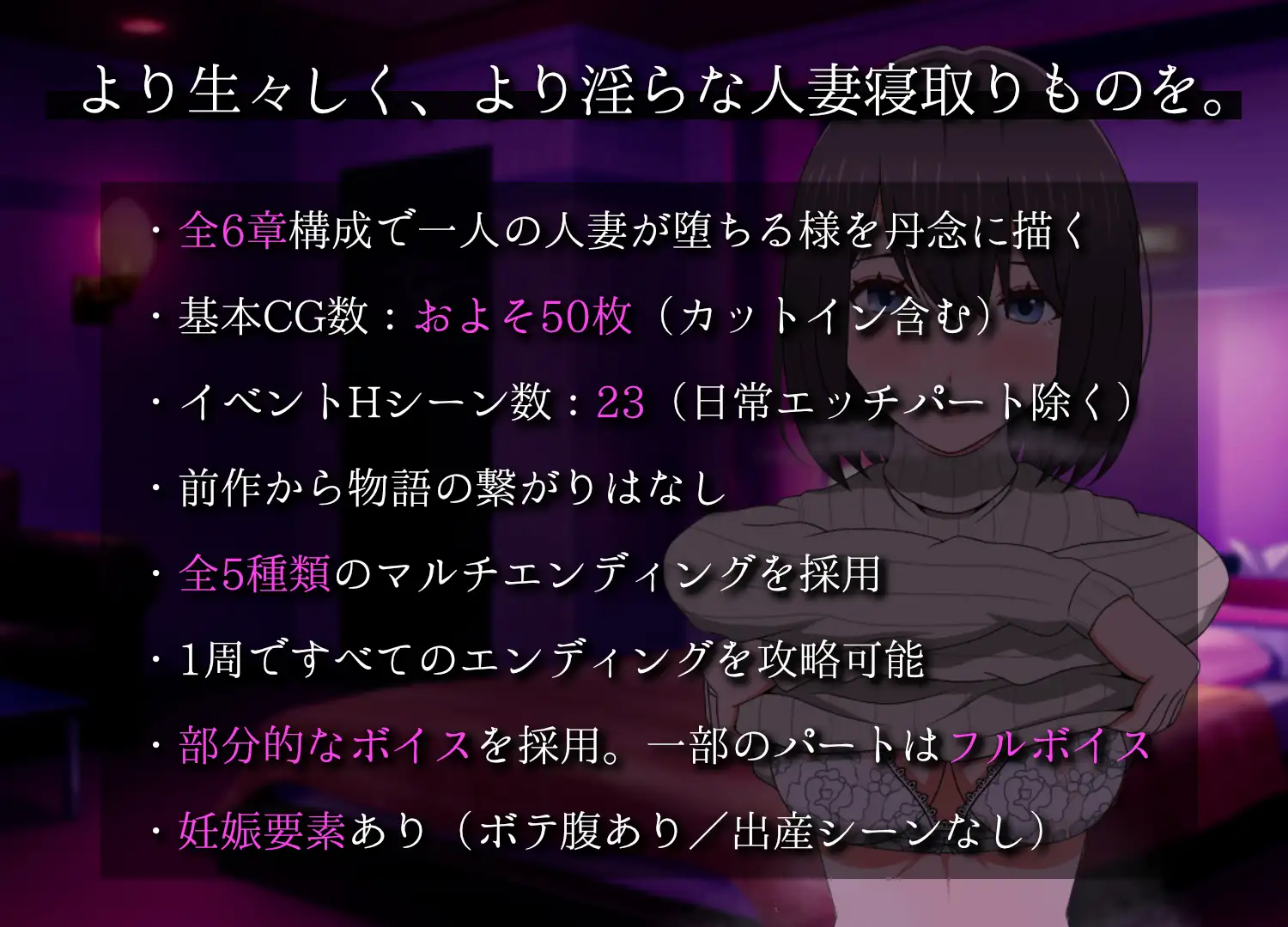 寝取邻居美人妻/おとなりの奥様は今日も独り2 遅咲V1.06【20221230】 游戏截图 1