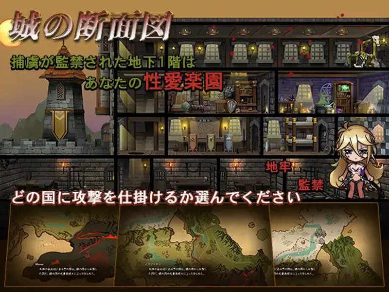 大型战略SLG/NTR寝取/全动态2C丨蛮王传奇（蛮族レジェンド）V1.9.0 -(STEAM官中+DLC+存档）【20241015】 游戏截图 8