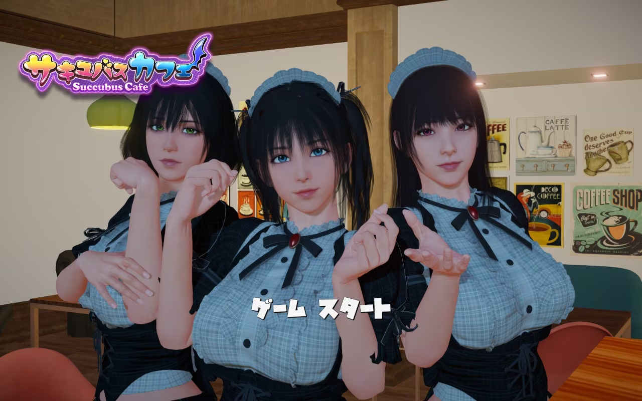 互动模拟SLG/官中/动态无码丨魅魔咖啡厅 v2.00更新有CV【20231112】 游戏截图 3