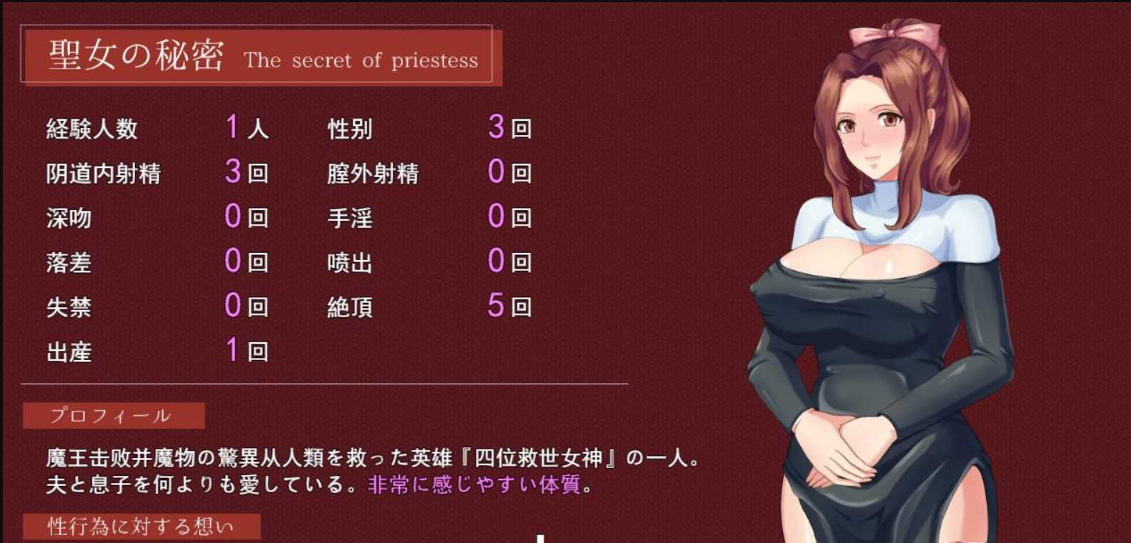 RPG/汉化/丨人妻NTR：虔诚圣女塞莲妮亚~敬虔なる聖女のセレニア~云汉化正式版丨エロ属性【20230607】 游戏截图 7