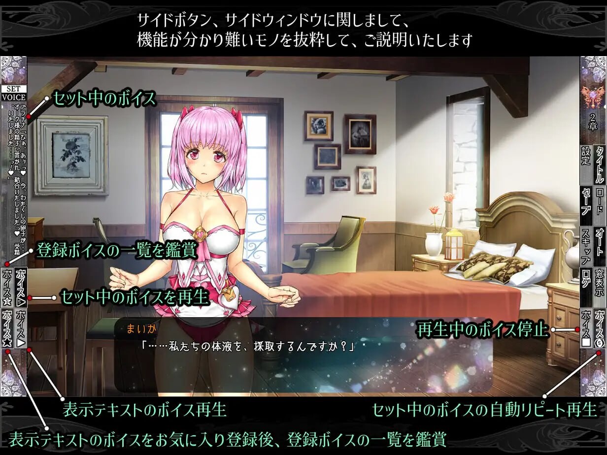 拔作ADV/异种X丨少女異種間獄～魔法少女&amp;エルフ姫、オークと過ごす異世界性活～AI汉化版【20250222】 游戏截图 7