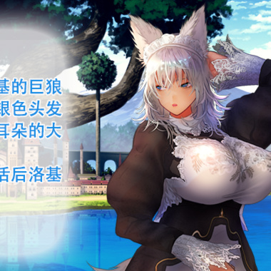 RPG/STEAM官中/新作丨小小洛基与世界树迷宫 【20240130】