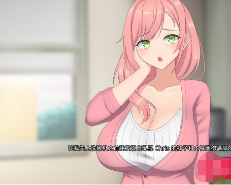 【日系SLG/汉化/2D】笨拙的NTR v0.3.0 汉化版【500M/更新】【20230502】 游戏截图 2