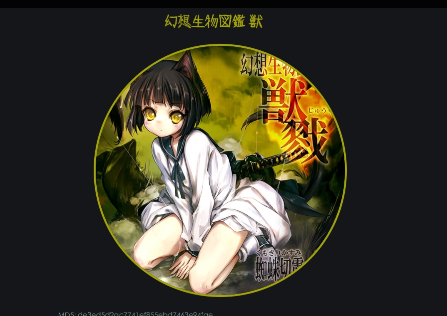 幻想生物图鉴 游戏截图 2