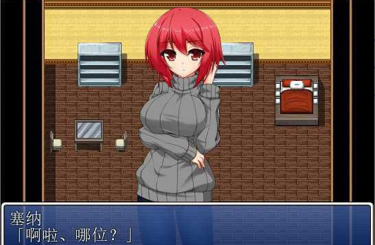 退魔之响 游戏截图 2