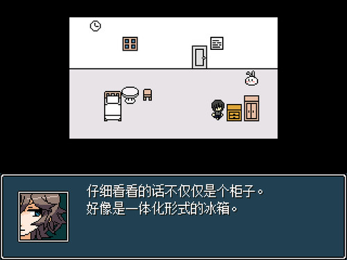 混合牛奶 游戏截图 4
