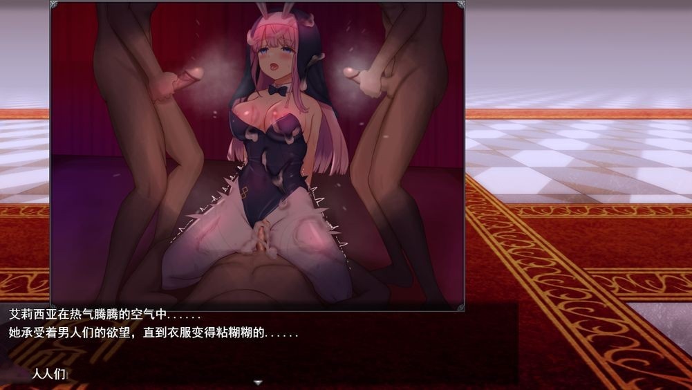 日式RPG/无修丨 艾妮西亚与契约纹~马蹄大街的娇弱圣女 エニシアと契約紋~馬蹄通りの小聖女 V20240619 官中步兵版 【20240710】 游戏截图 1