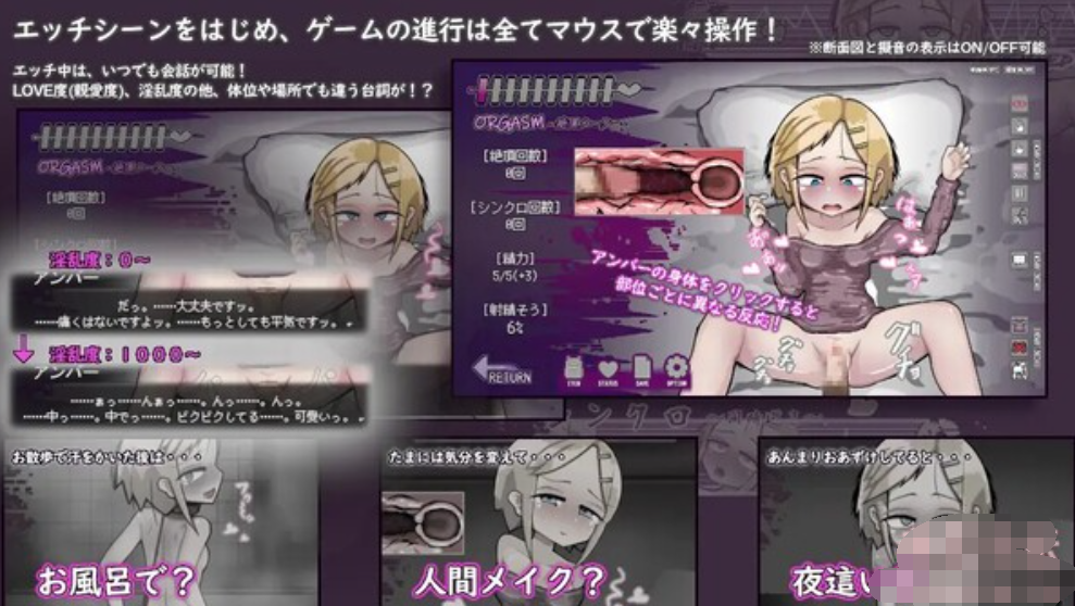 LOVE IS UNDEAD ラブ【20230315】 游戏截图 4